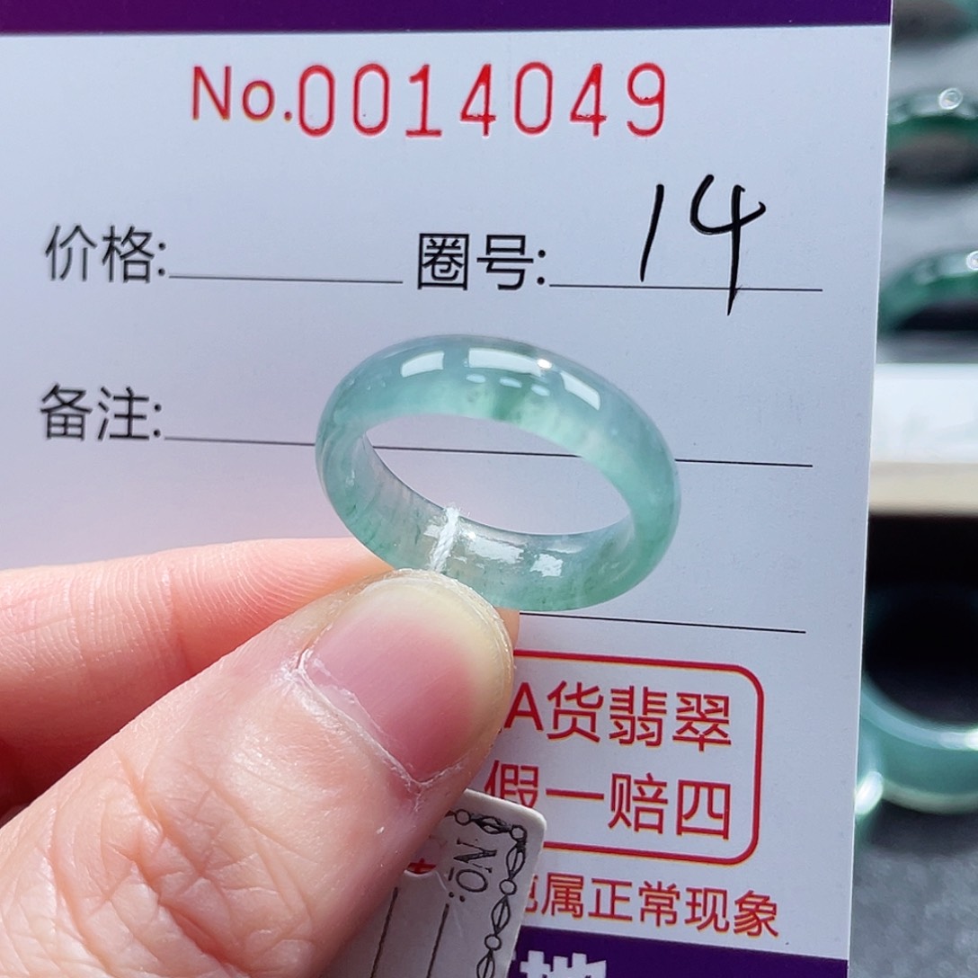 翡翠戒指未镶嵌戒指