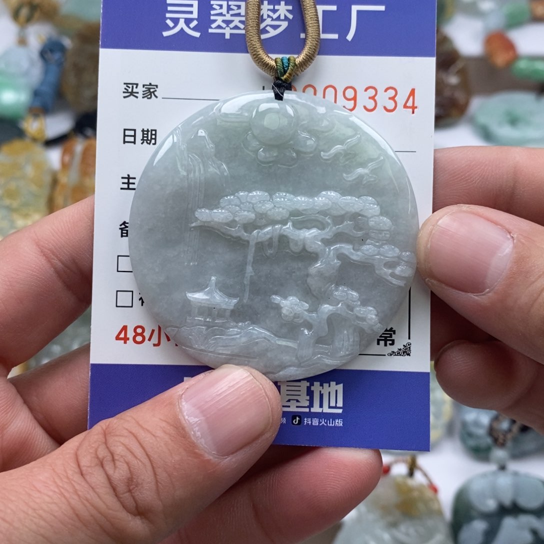 【闪购商品】翡翠吊坠(不含链)未镶嵌