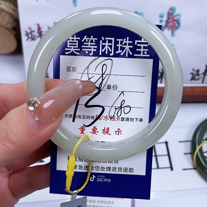 和田玉手镯未镶嵌