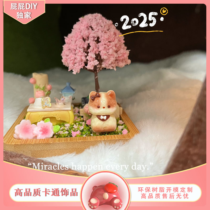 【屁屁DIY定制】(猫界小甜妹）手工DIY小卡通高品质饰品树脂配件
