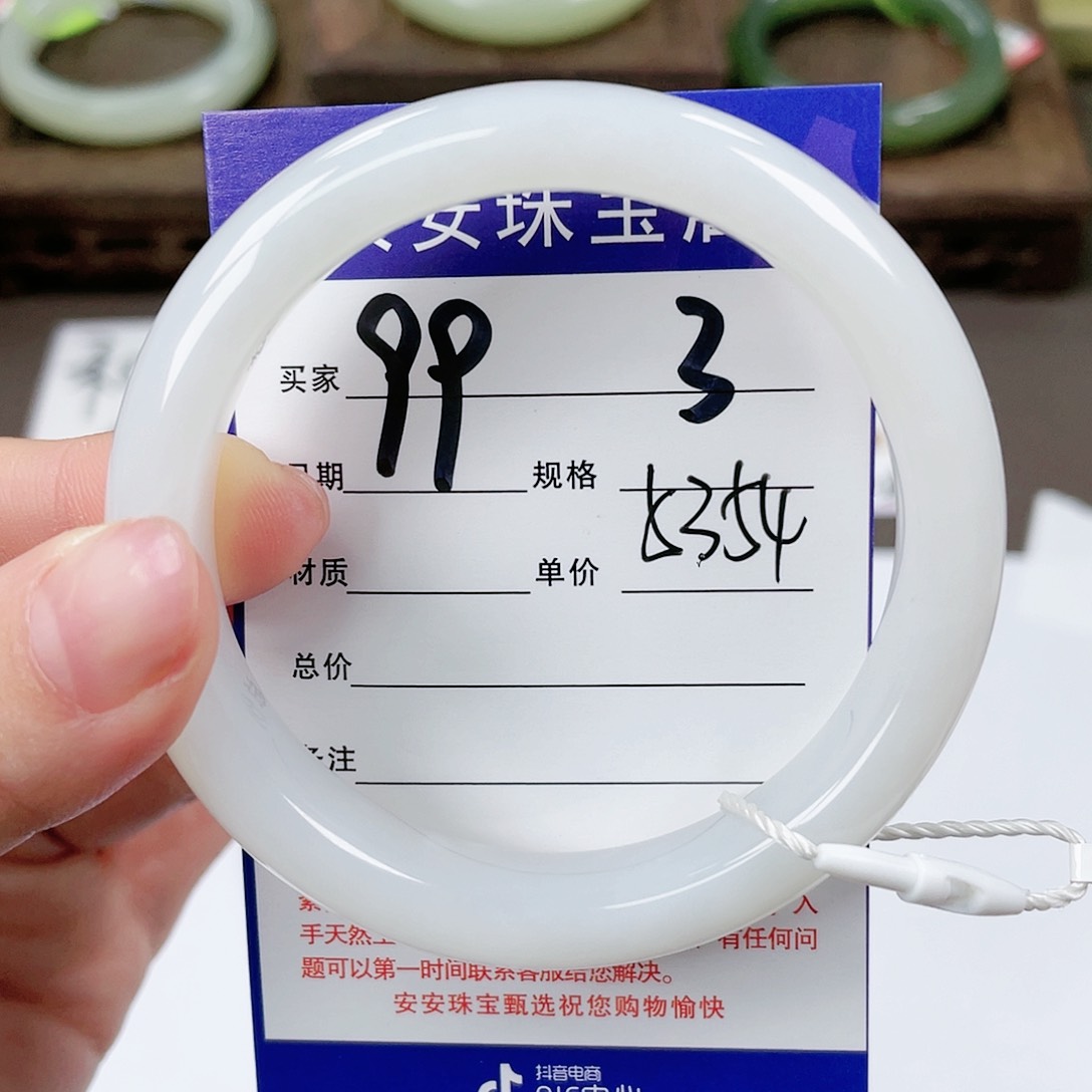 【闪购商品】和田玉手镯未镶嵌