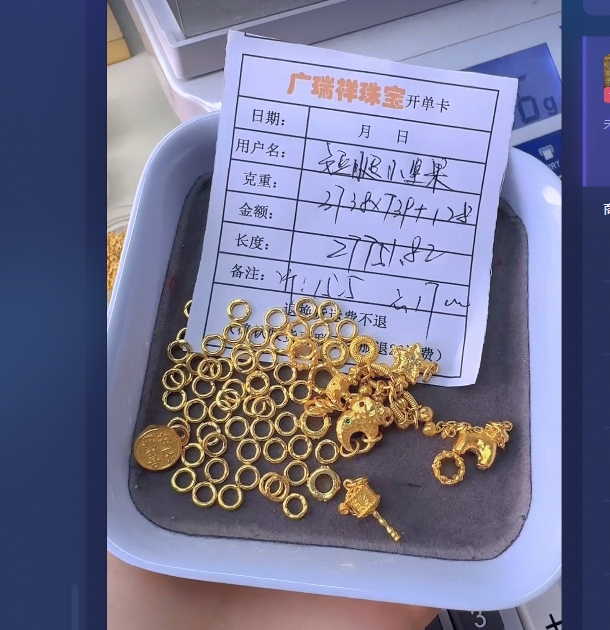 足金999 投资金 37.38 zi