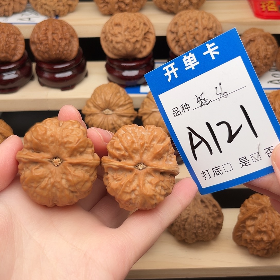 吊坠文玩核桃蛤蟆头36