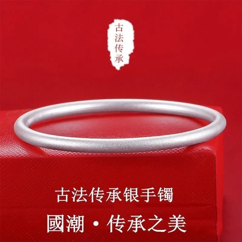 足银手镯 古法素圈手镯实心镯子 801