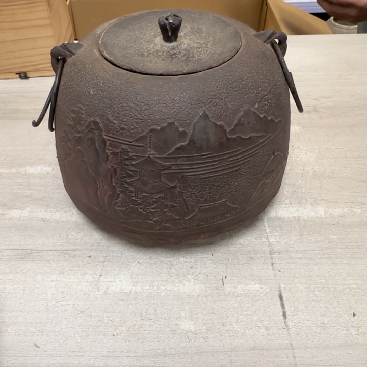 茶道具工艺品茶茶