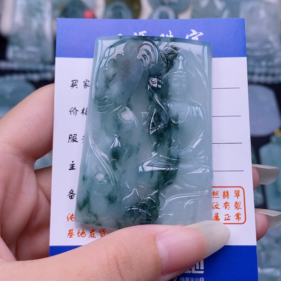 颈饰未镶嵌翡翠普贤