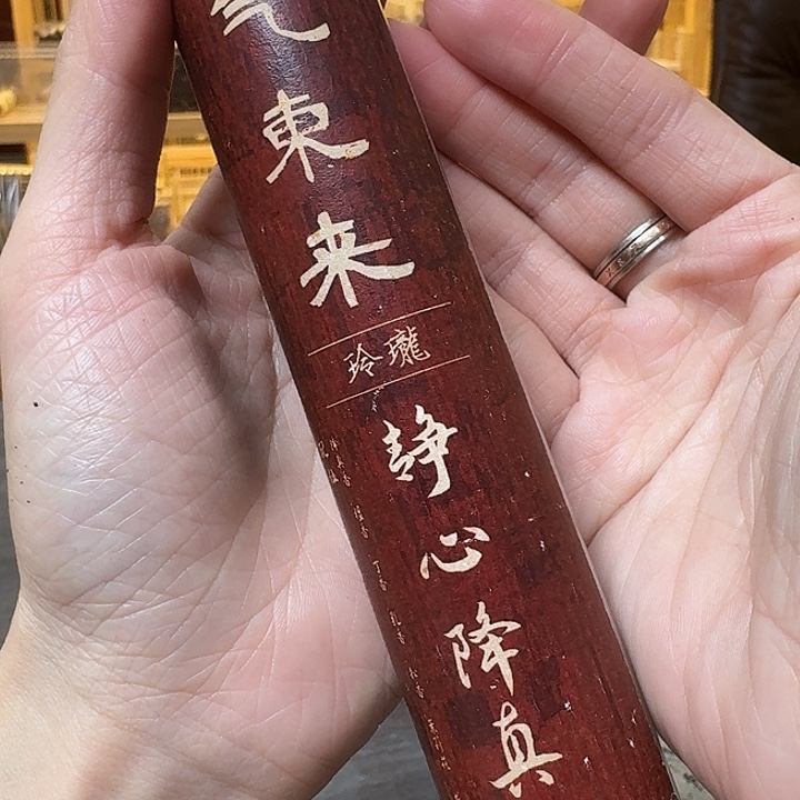 玲珑香阁闪购专用链接