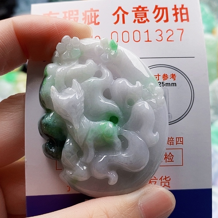 吊坠(不含链)未镶嵌翡翠