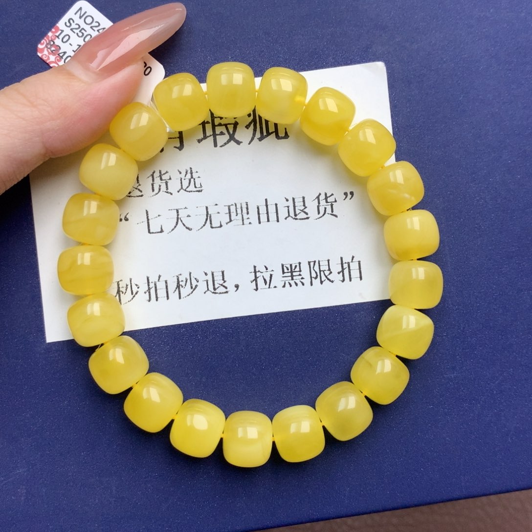 未镶嵌琥珀珠宝奇石6
