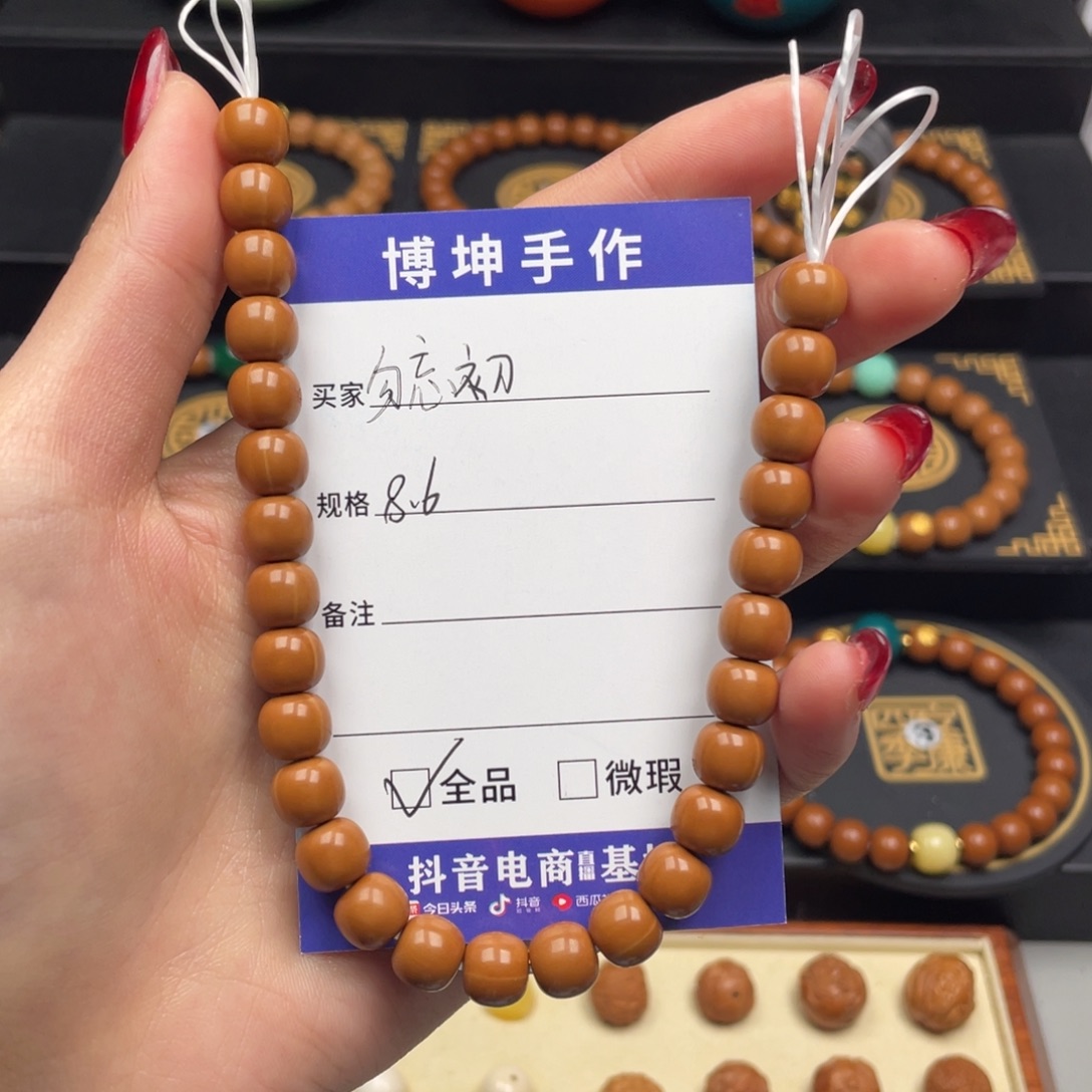 勿***訫猴头核桃吊坠老型