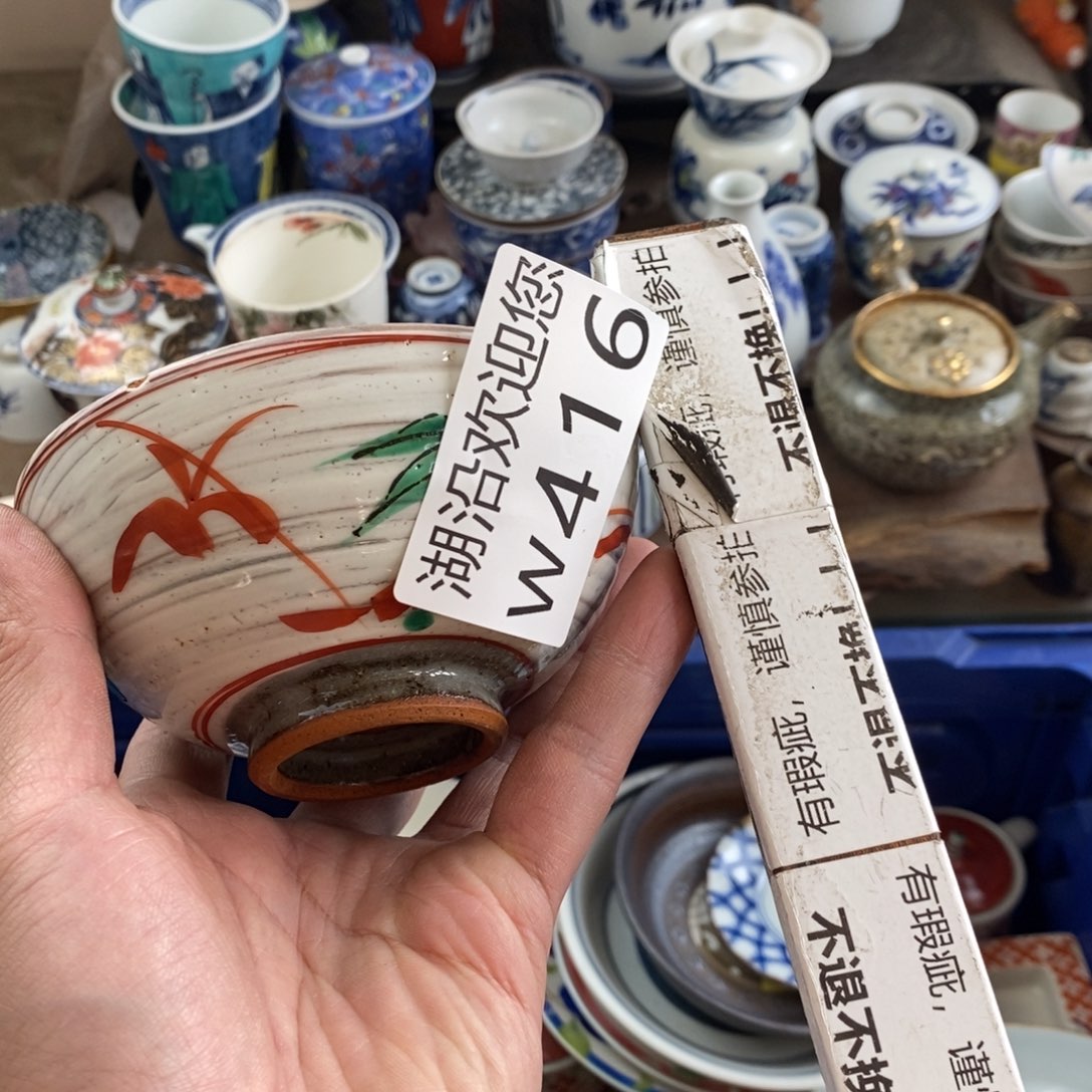 Z***宗瓷器的时候我也是醉