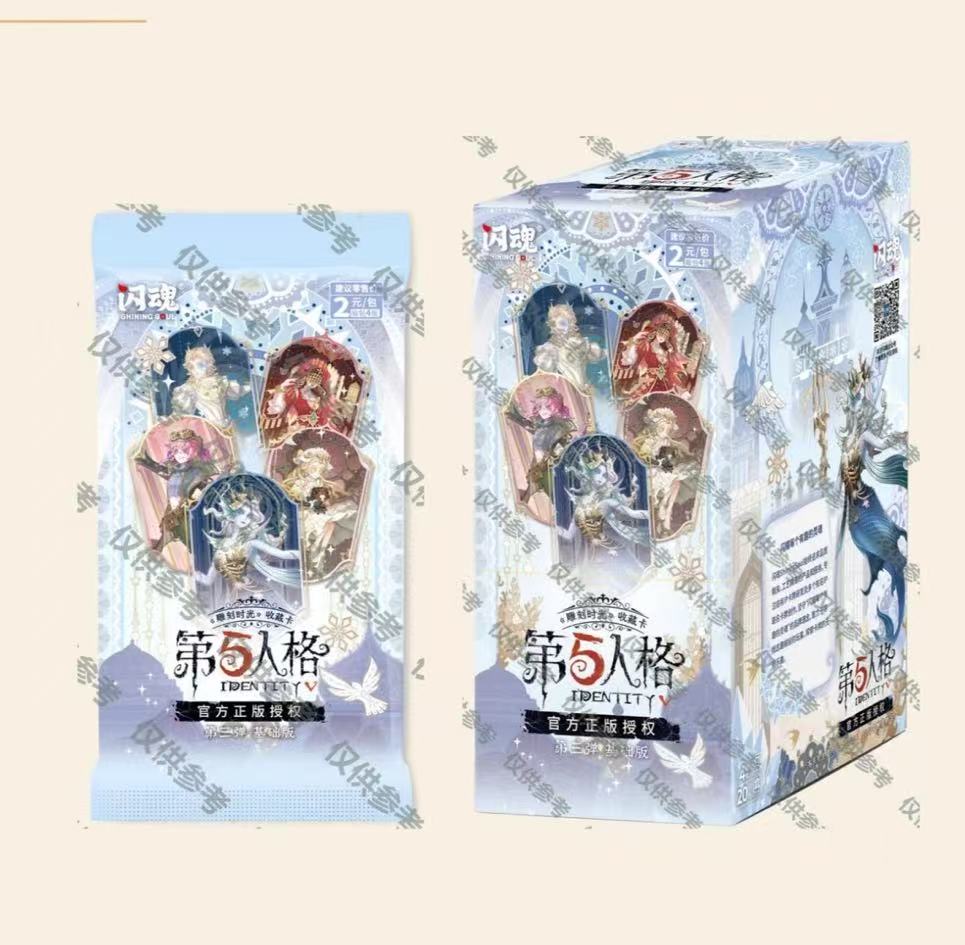 【基础刺盒】第五人格雕刻基础第三弹er收藏卡SHININGSOUL/闪魂