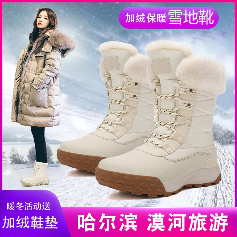 冬季中筒加绒保暖防滑雪地靴女士新款系带户外防滑棉鞋百搭休闲