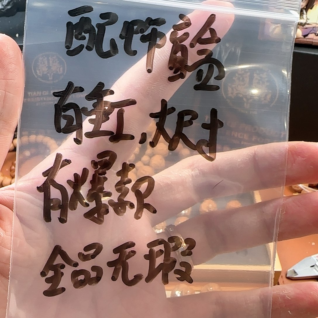 猴头核桃吊坠单颗盲盒