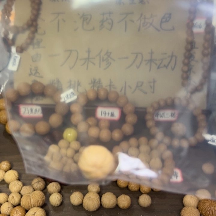 泰***生南瓜三棱原皮原色