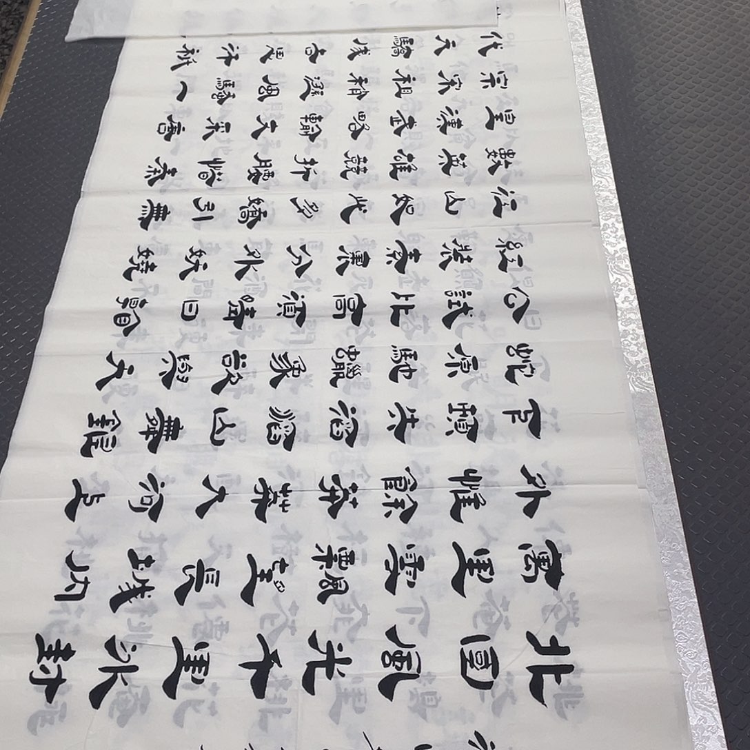 书法李全明老师打包