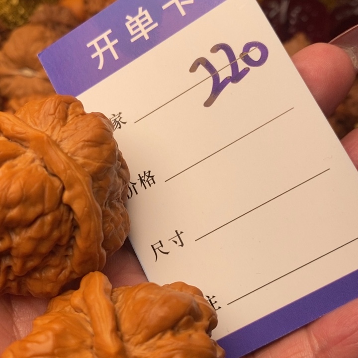 核桃把件壮****¹蛤蟆42尺220号
