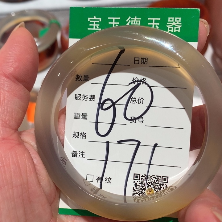 玛瑙/玉髓手镯未镶嵌被****?60