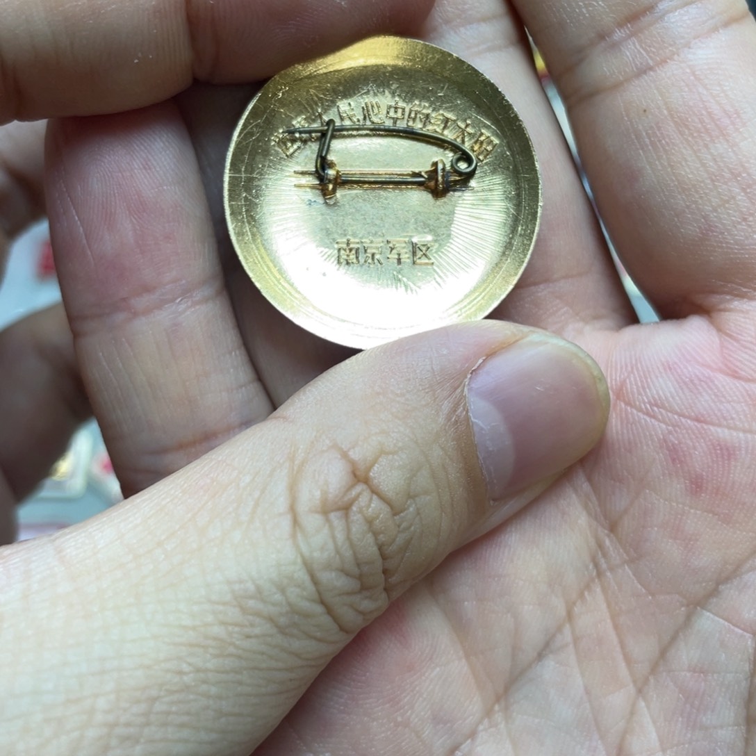铝红色收藏精品小章