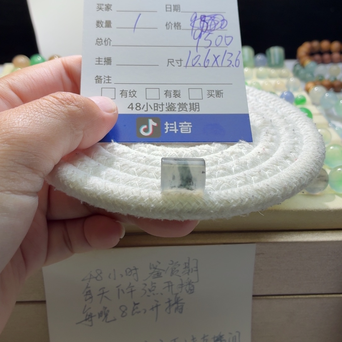 翡翠散珠天然翡翠A货卡10.6*43.6黑钢飘花桶珠1930