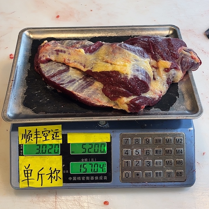 18包装安哥拉破*