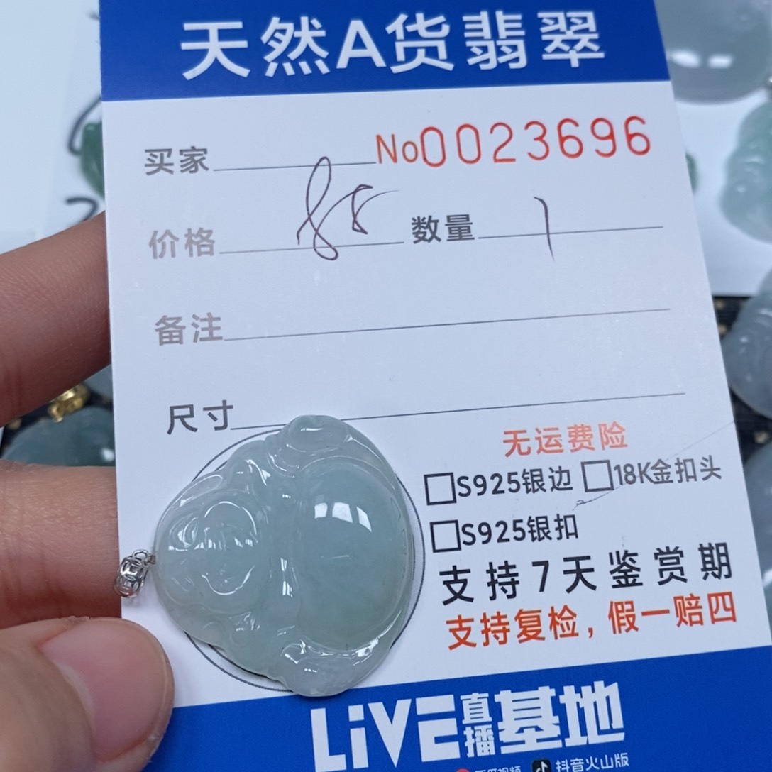 翡翠颈饰未镶嵌天然缅甸翡翠
