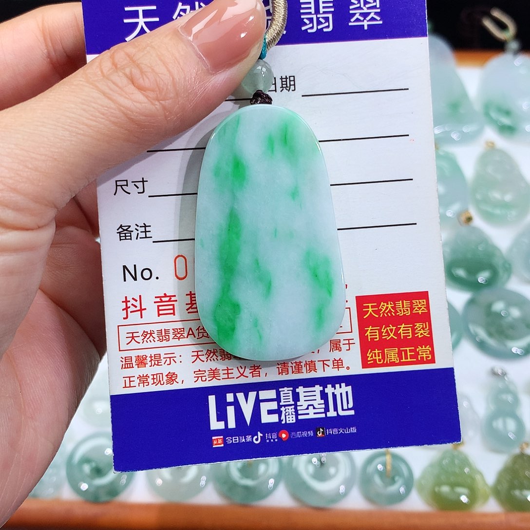 翡翠未镶嵌颈饰翡翠吊坠