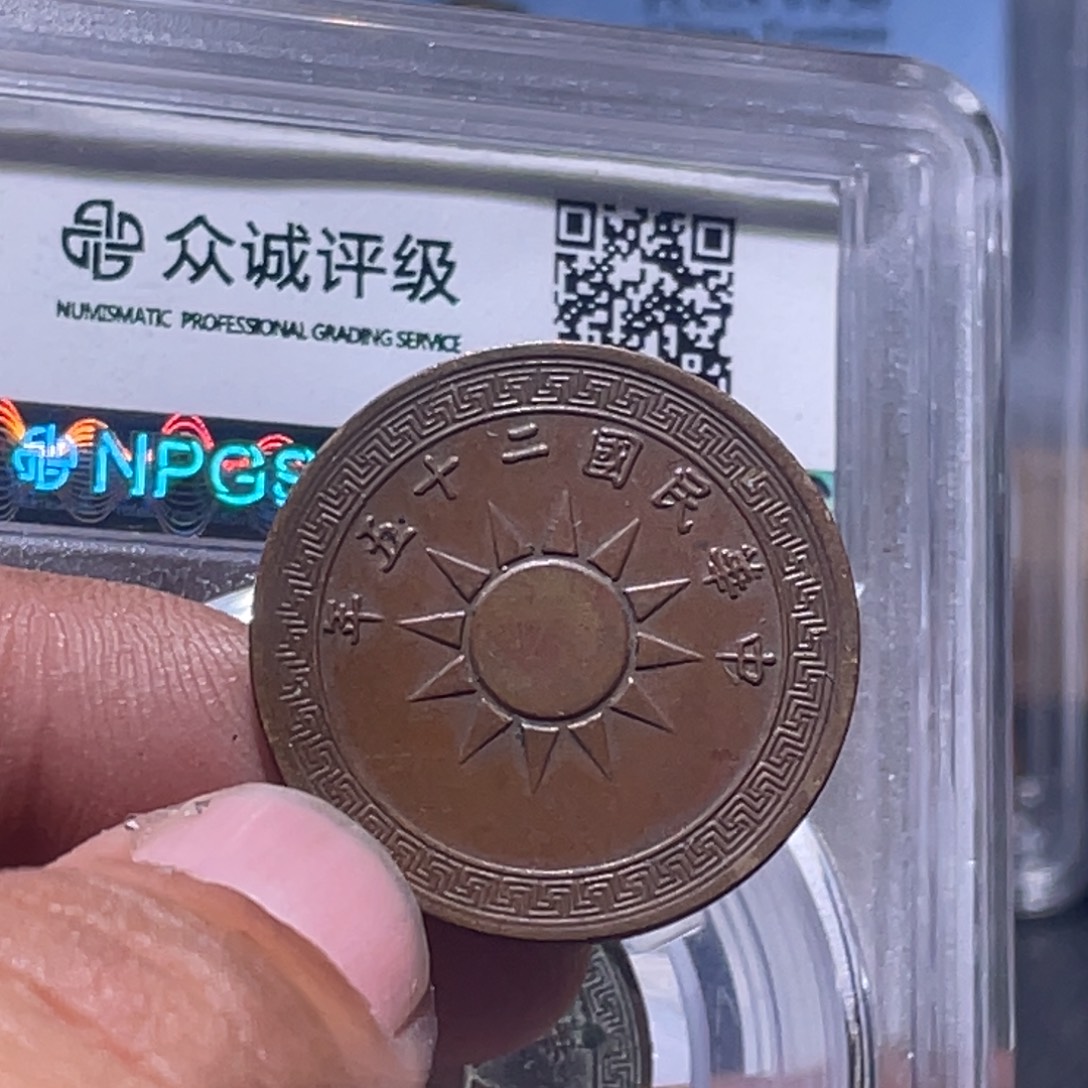 金属汇通天下汇通柴1