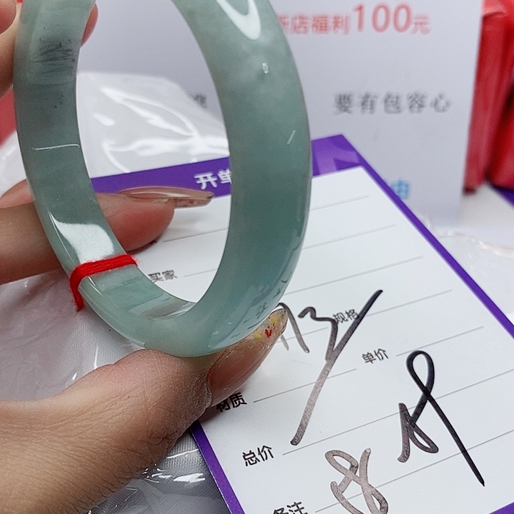 翡翠手镯（圆镯）未镶嵌