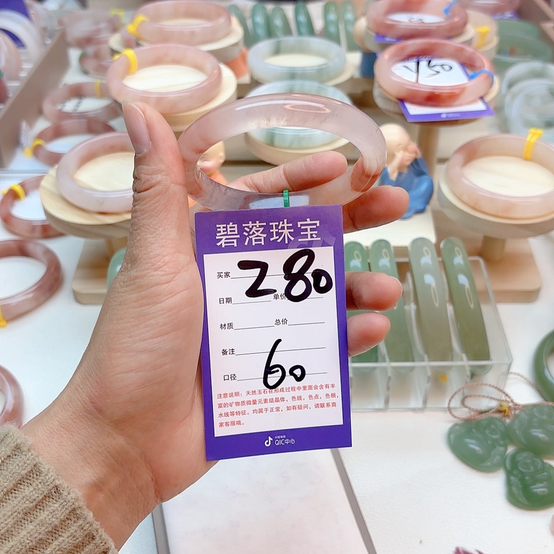 石英质玉手镯未镶嵌