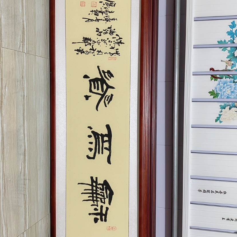 【闪购商品】国画书画作品带框165×50