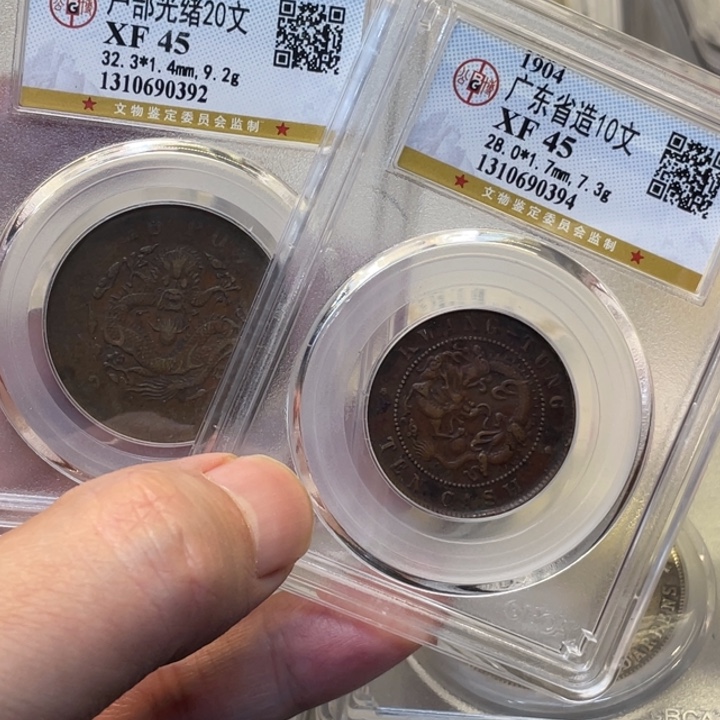 铜古钱币两枚图片品相