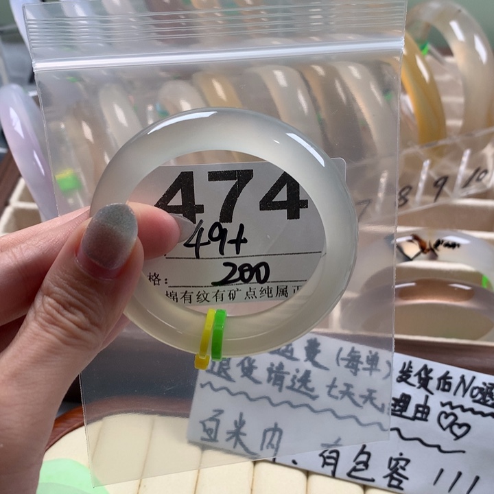 玛瑙/玉髓手镯未镶嵌是**啊474