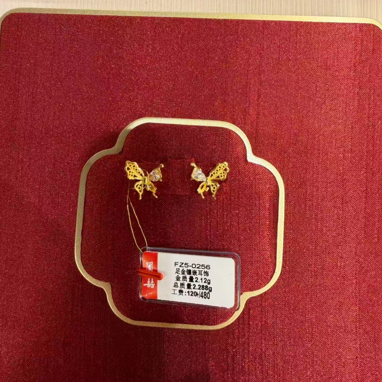 凤喆蝴蝶耳钉50256新中式足金999