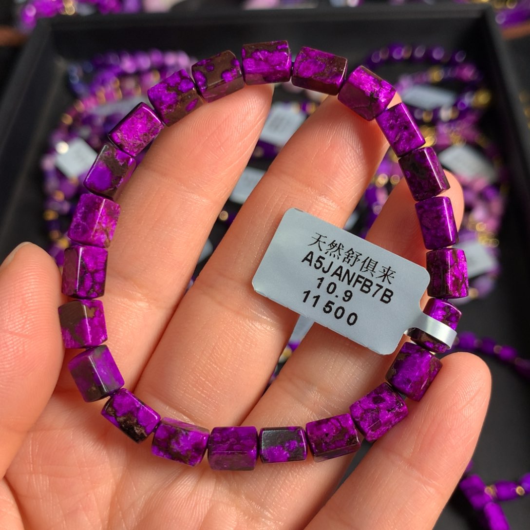 苏纪石（舒俱来）方糖丝绒手链未镶嵌