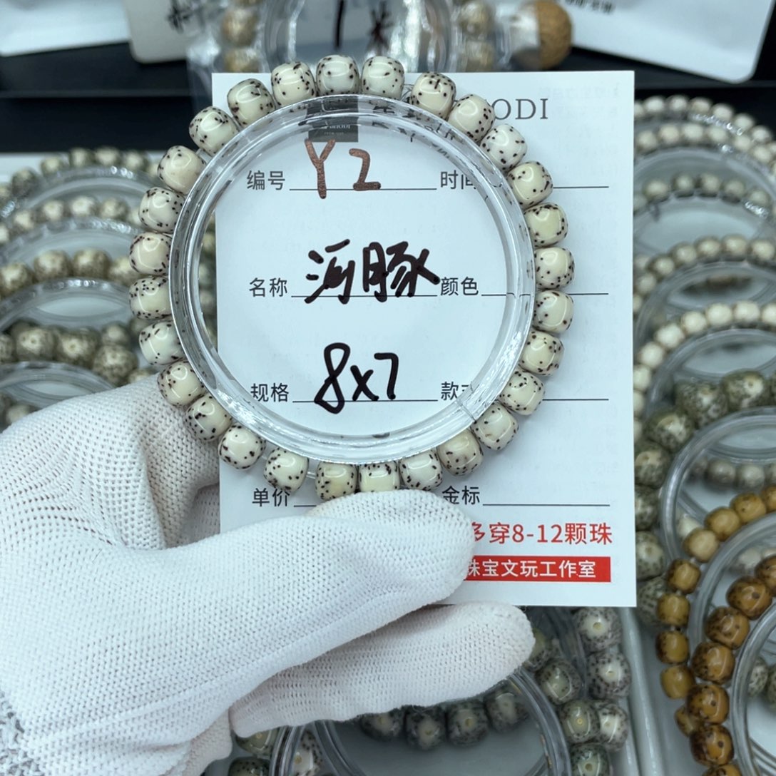 星月菩提手串Y河豚