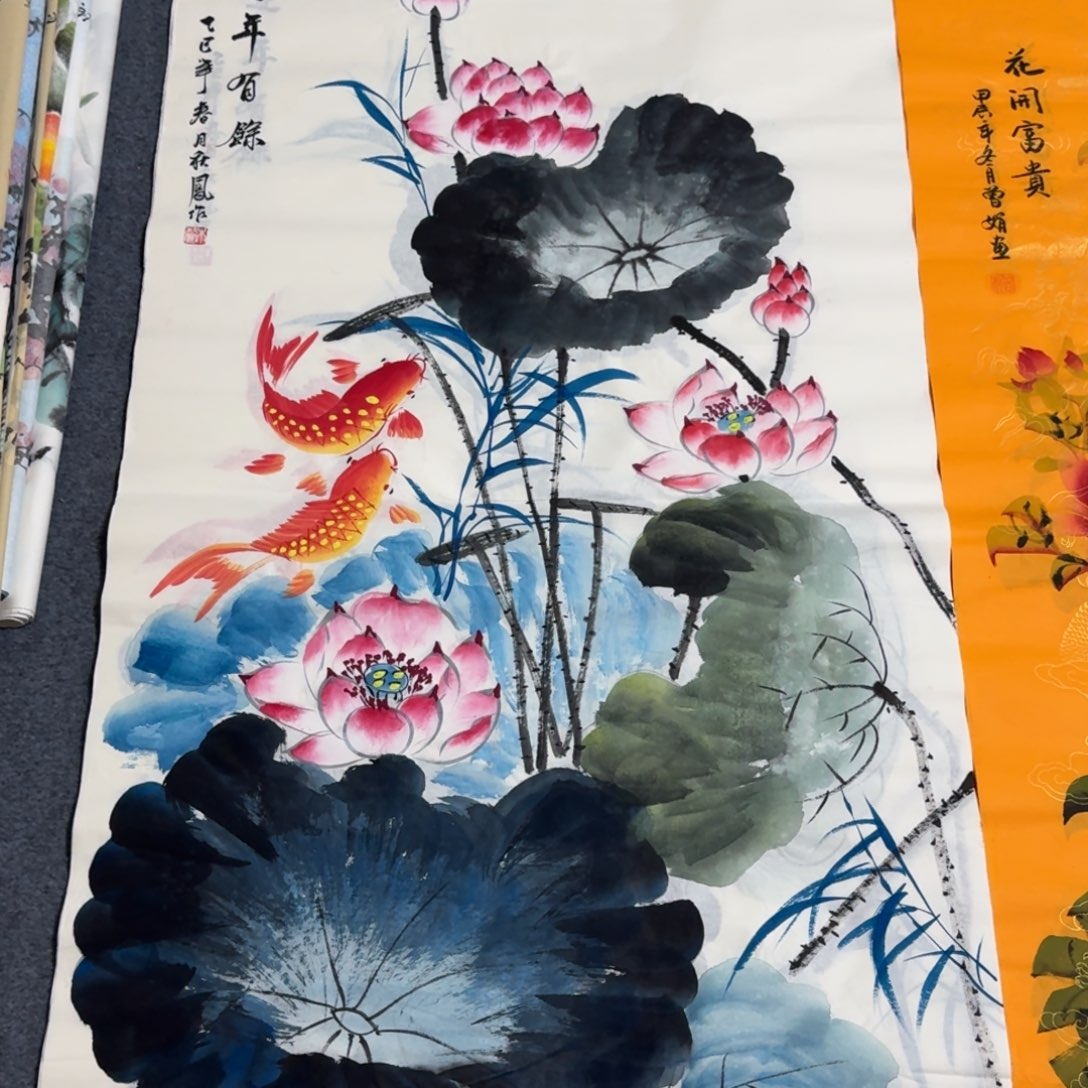 国画会娟艺术馆直播间