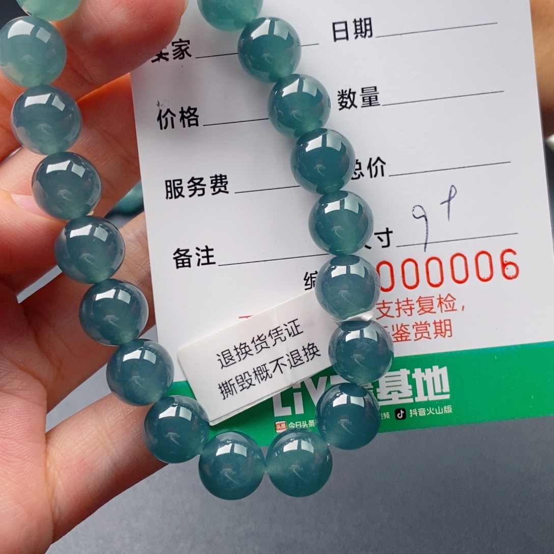 翡翠未镶嵌手链手串