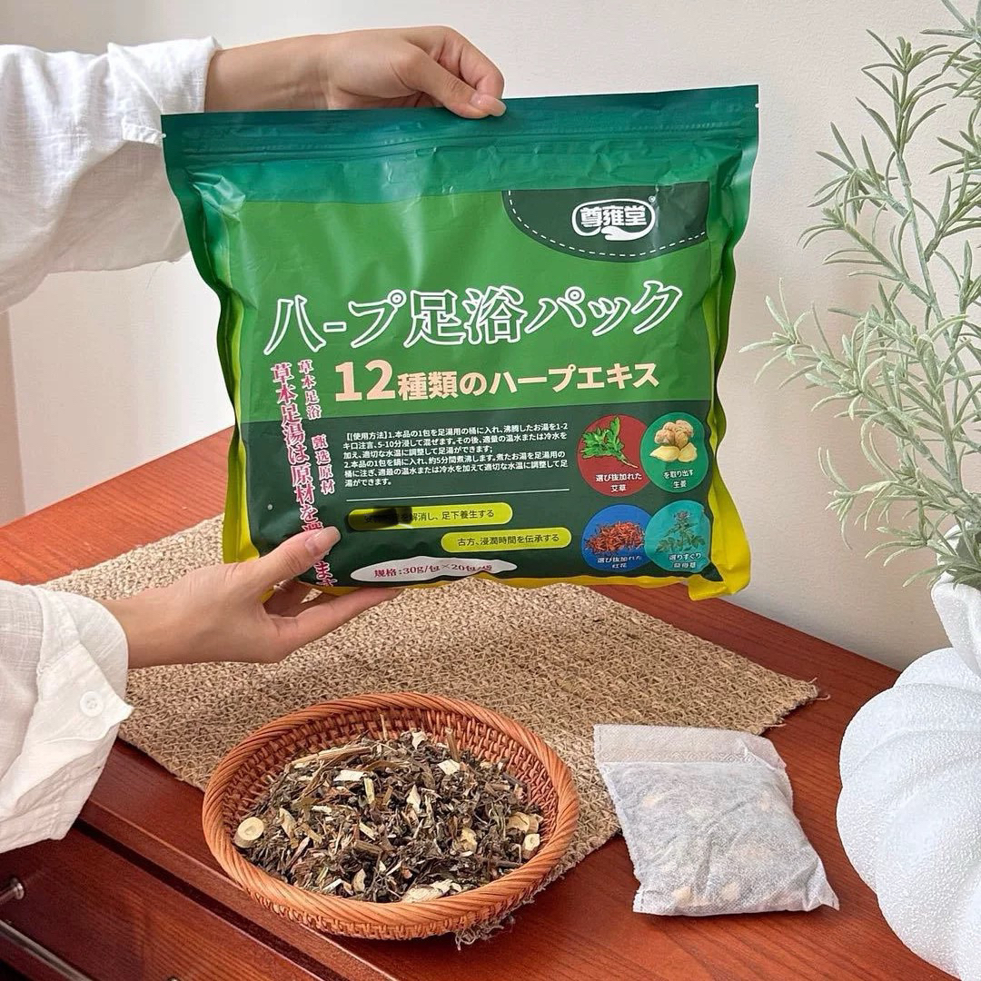 12味草本泡脚包足浴包
