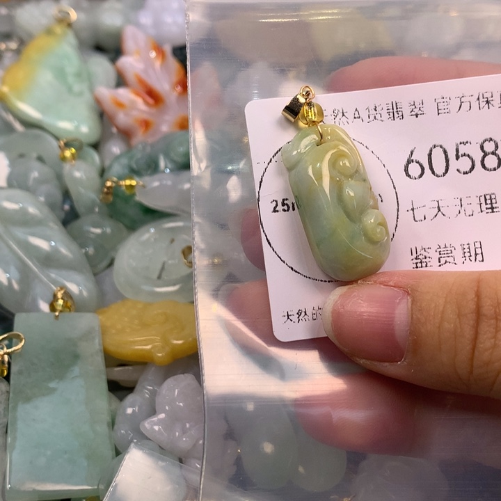 翡翠未镶嵌吊坠(不含链)