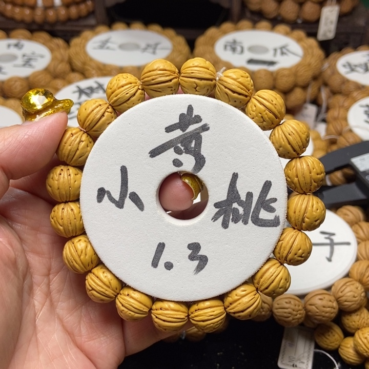 桃核手串自**丶野生黄桃13