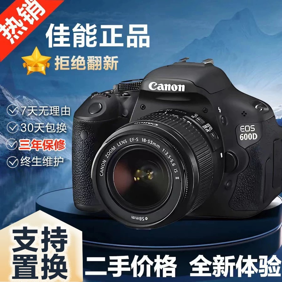 99新 Canon/佳能 99新佳能800d高清旅游摄影拍照相机