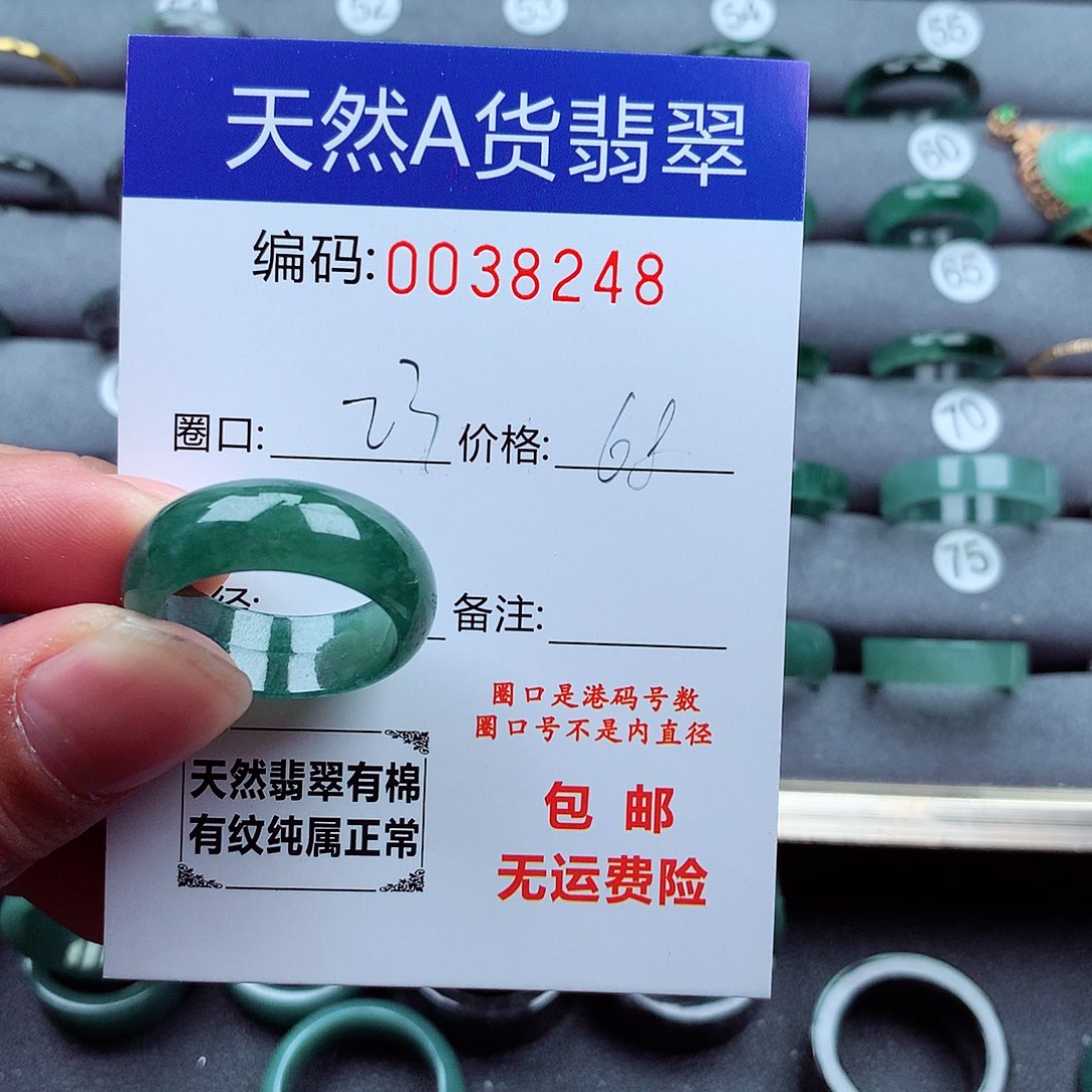 翡翠戒指未镶嵌路*侠天然