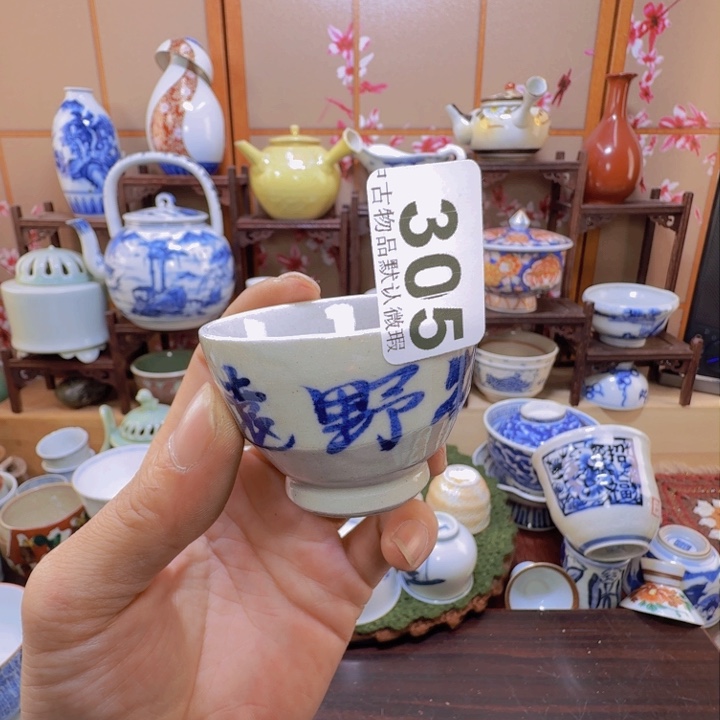 碗305啊啊啊啊啊啊啊啊啊啊啊啊