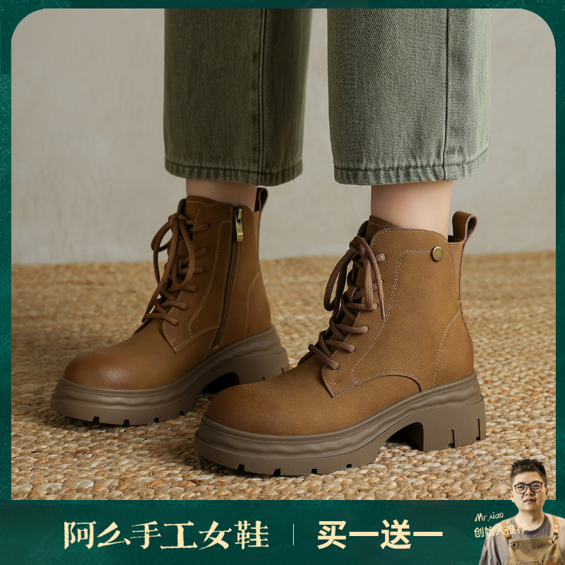 阿么手工女鞋复古厚底系带马丁靴2025时尚百搭大黄靴真皮短靴6CM
