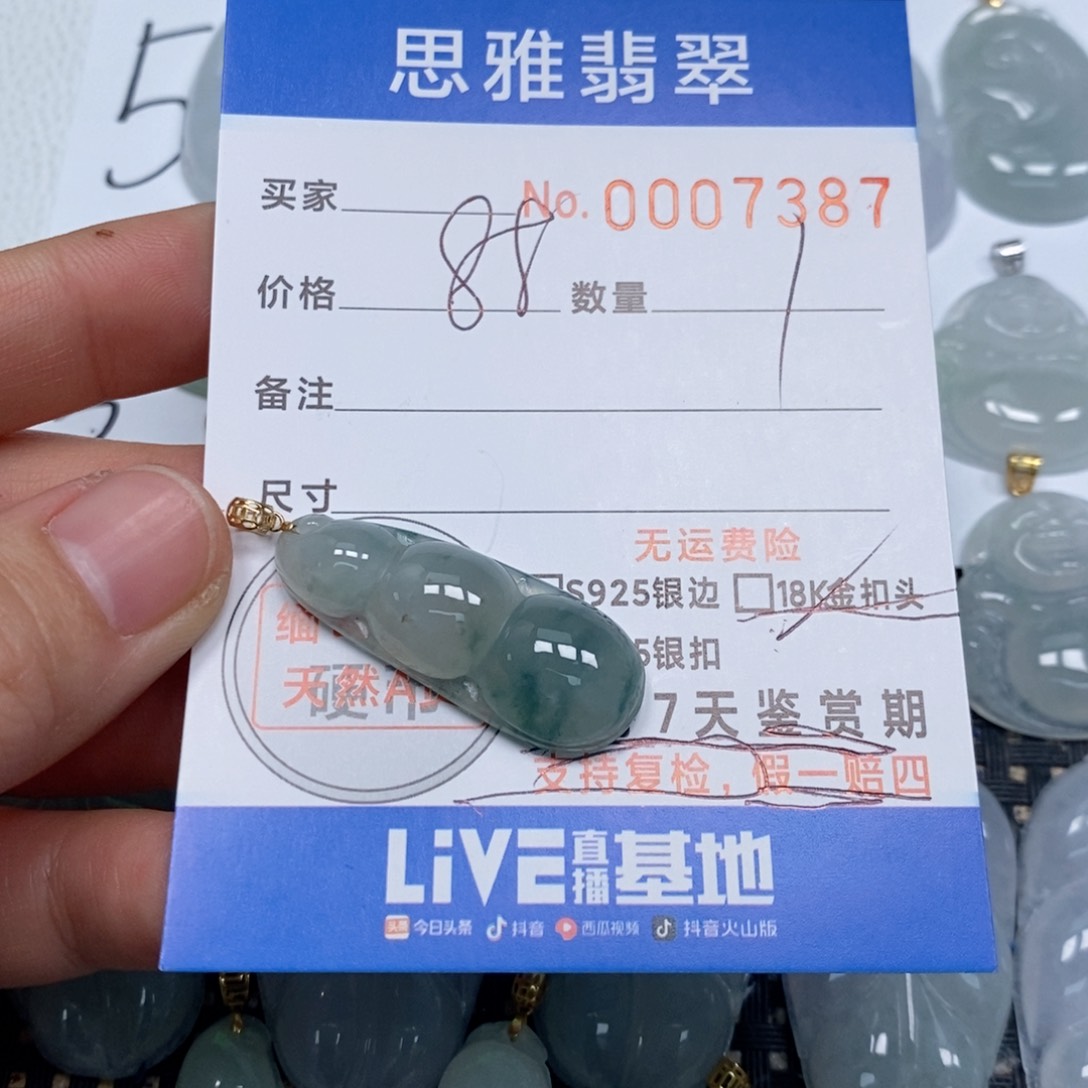 翡翠颈饰未镶嵌天然缅甸翡翠