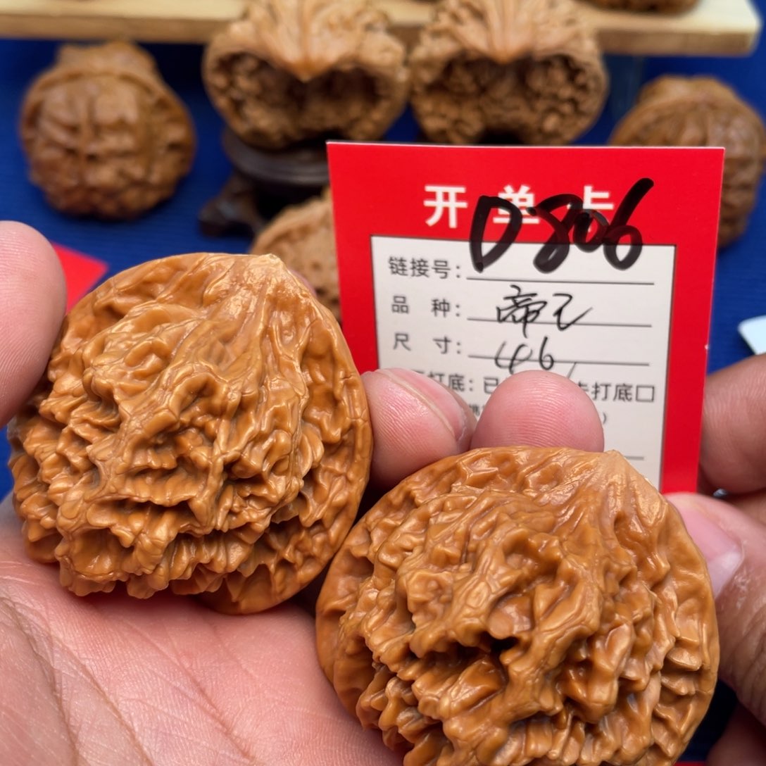 把件文玩核桃文玩
