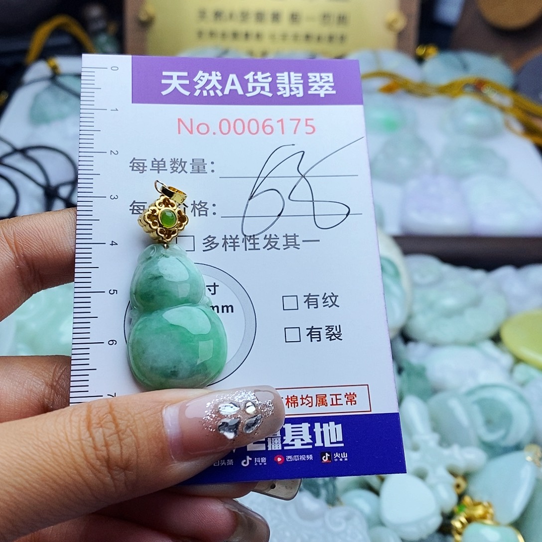 翡翠未镶嵌毛衣链6175