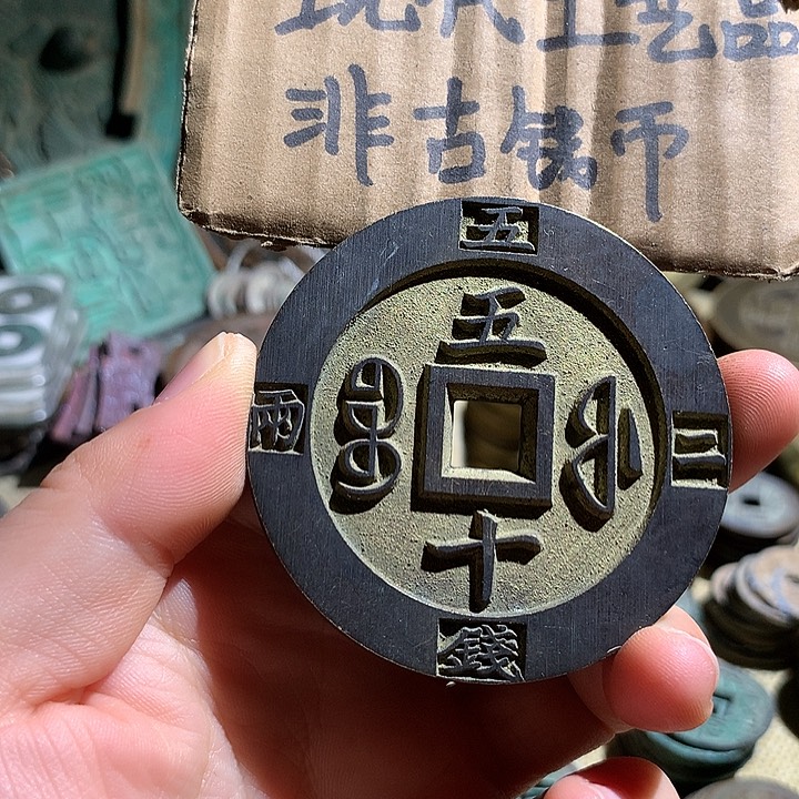 铜现代工艺品老铜翻砂