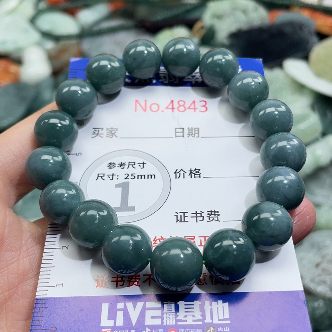 翡翠未镶嵌挂件4843